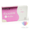 Билайт 96 (32 капсул) - оригинальное средство для похудения