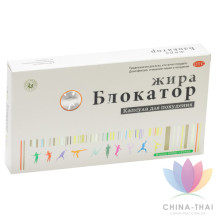 Блокатор жира - капсулы для похудения (21 капсула)