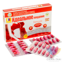 Таблетки для похудения - Идеальное похудение (36 капсул)