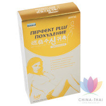 Перфект Plus - средство для похудения (30 капсул)